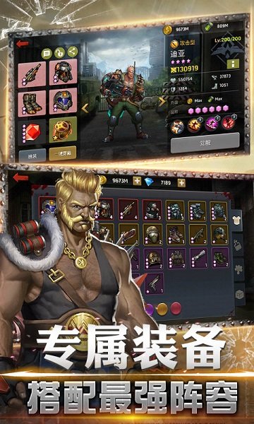 黎明大冒險(xiǎn)手游 v1.11.44 安卓版 1