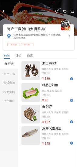 噫噠生活官方版 v1.1.2 安卓版 0