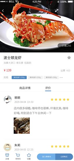 噫噠生活官方版 v1.1.2 安卓版 2