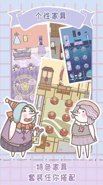 騎士服裝店手游最新版 v1.0.2 安卓版 1