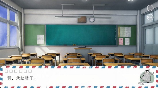 云际的彼端游戏 云际的彼端游戏下载