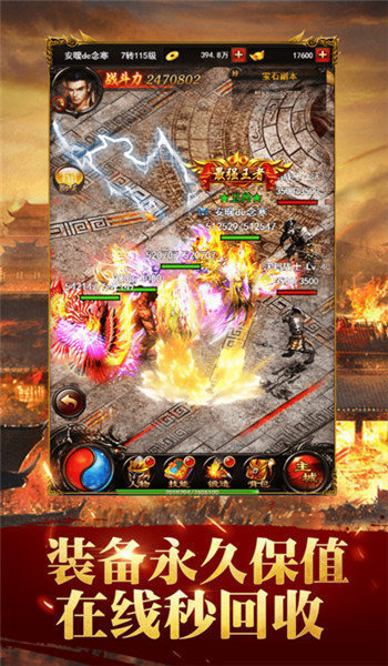 玩心部落刀刀爆切割 v1.0 官方安卓版 0