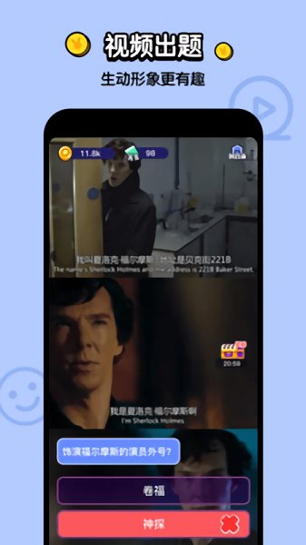 不答不行手游 v1.0 安卓版 0