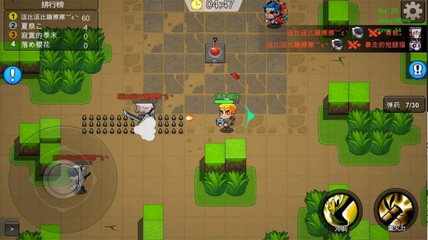 萌軍大作戰(zhàn)最新版 v1.0 安卓版 0