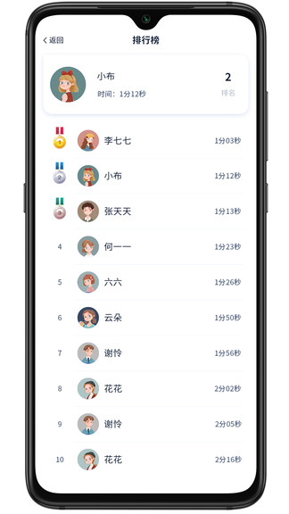易家作手机版 易家作安卓版