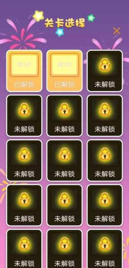 收割機(jī)大作戰(zhàn)微信小游戲 v1.0 安卓版 2