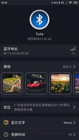 土鴨 v1.0.0 安卓版 0