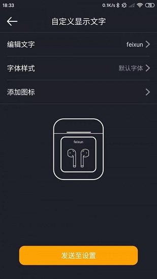 土鴨 v1.0.0 安卓版 3