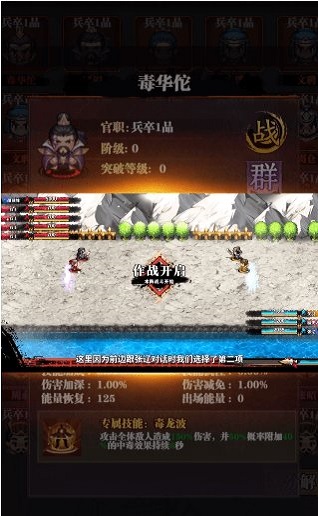 暴走劉關(guān)張 暴走劉關(guān)張下載