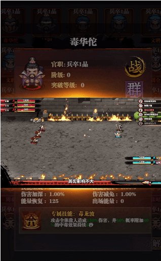 暴走劉關(guān)張免費(fèi)版 v1.0 安卓版 2