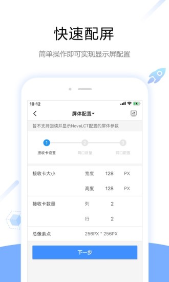 屏精靈app官方版 v5.3.4.0601 最新版 0