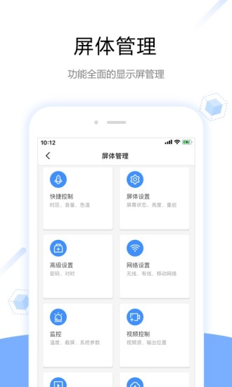 屏精靈app官方版 v5.3.4.0601 最新版 3