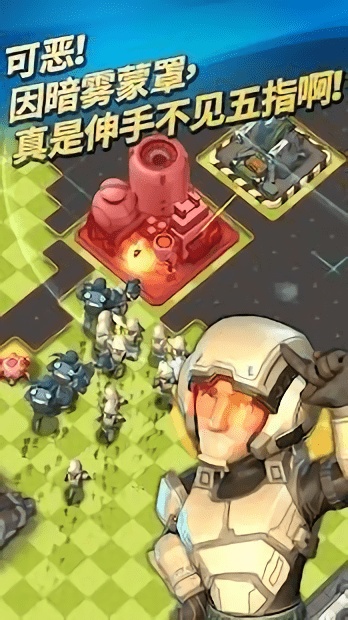 狂暴火箭手機版 v1.12.3 安卓版 0