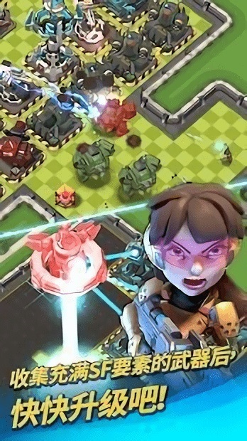 狂暴火箭手機版 v1.12.3 安卓版 2