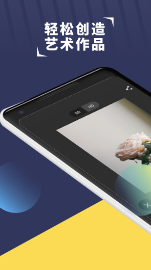 小風(fēng)格app v1.5.9 安卓版 0