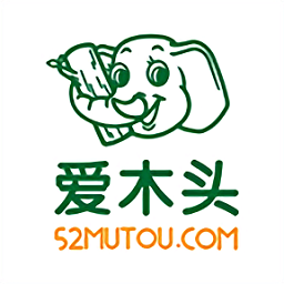 愛木頭交易平臺