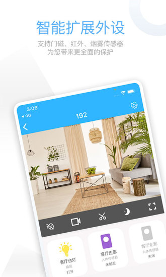 牽心pro軟件carecampro1