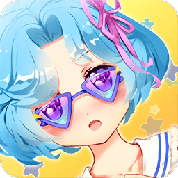 裝扮蘿莉平臺(tái)最新版