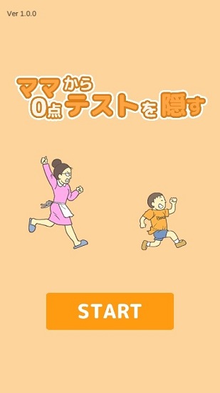藏起試卷吧 v1.2.2 安卓版 0