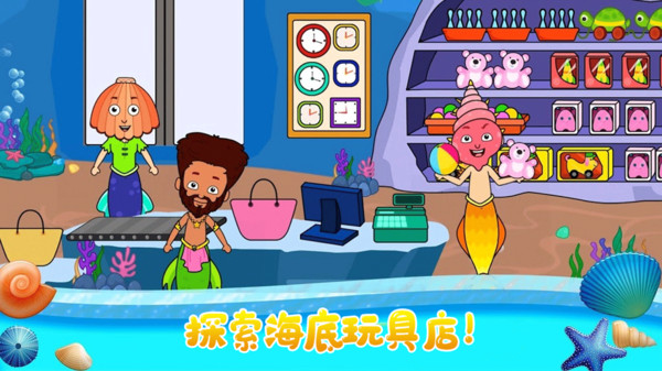 小小公主美人魚最新版 v1.2 安卓版 0