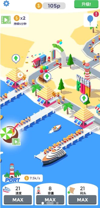 浪里个浪水上乐园手游下载 浪里个浪水上乐园游戏下载