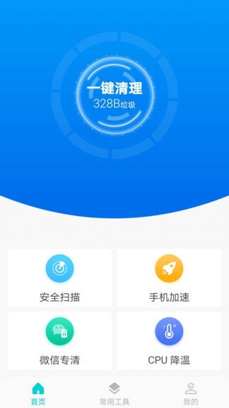 兔子加速app v1.0.0 安卓版 0