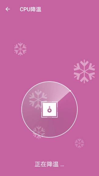 兔子加速app v1.0.0 安卓版 2