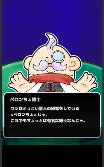 慢悠悠星人 慢悠悠星人下载