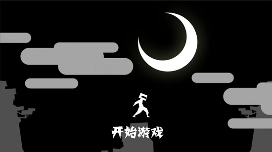 指尖跳躍忍者游戲下載