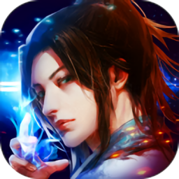 少俠留步最新版