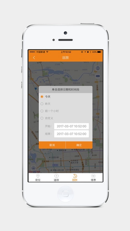 查車優(yōu)信版 v1.3.4 安卓版 1