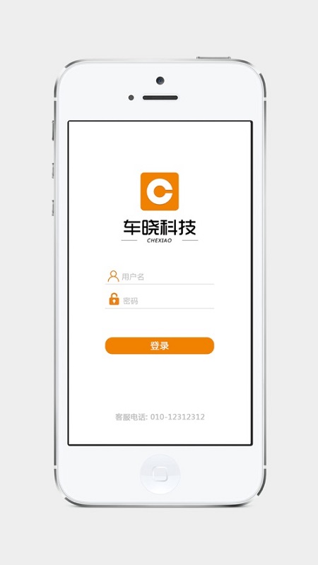 查車優(yōu)信版 v1.3.4 安卓版 3