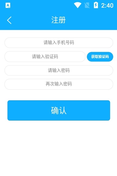 e企幫企業(yè)版 v1.1.8 安卓版 2
