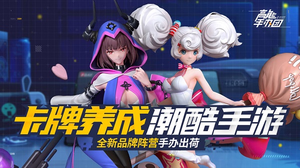 手辦戰(zhàn)姬2077手游 v1.0 安卓版 1