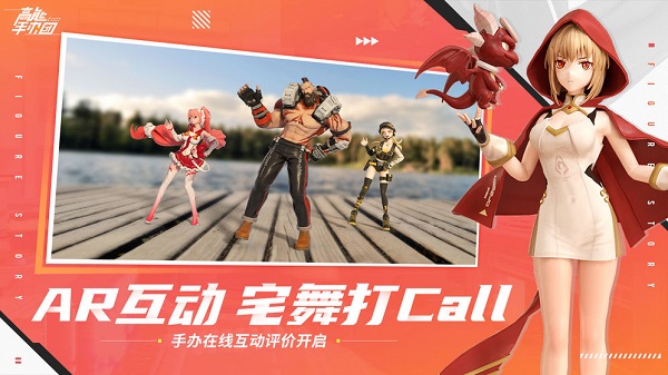 手辦戰(zhàn)姬2077游戲下載