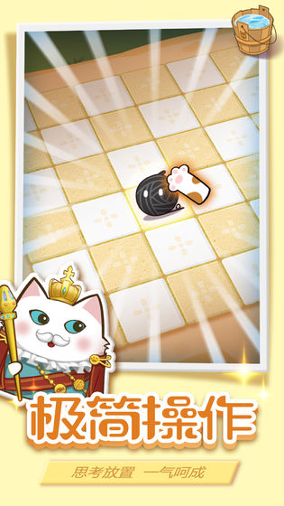 球球躲貓貓手游最新版 v1.0 安卓版 0