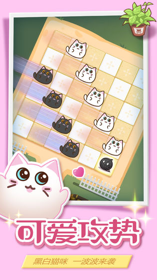 球球躲貓貓手游最新版 v1.0 安卓版 2