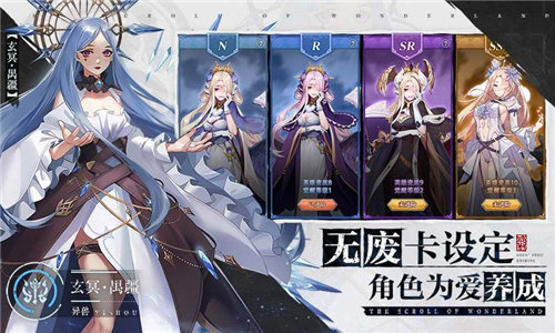 萬妖繪卷手游 萬妖繪卷手游下載