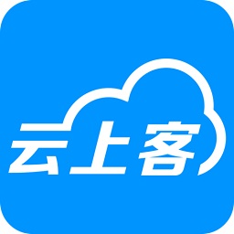 云上客云管家app
