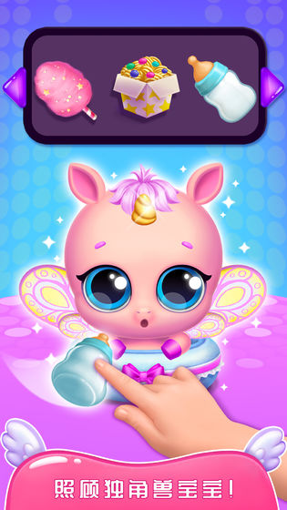 梦幻宠物世界手游下载 梦幻宠物世界游戏下载