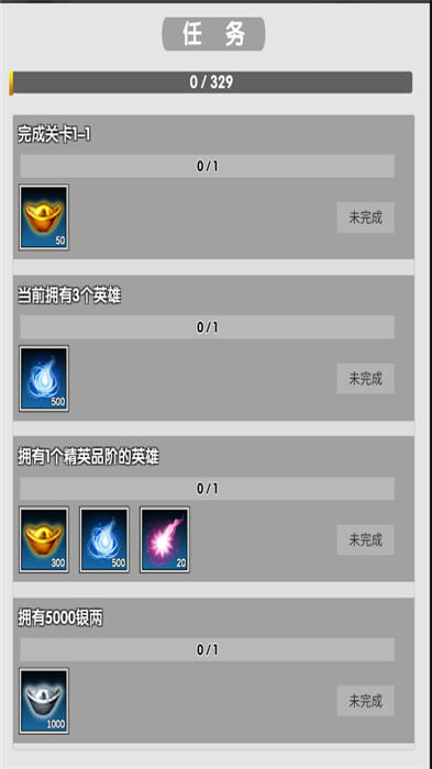 江江江湖游戏 江江江湖游戏下载