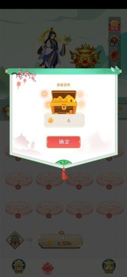 百煉人生 百煉人生手游