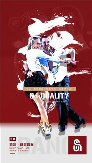 舞島最新版 v1.0.5 安卓版 0