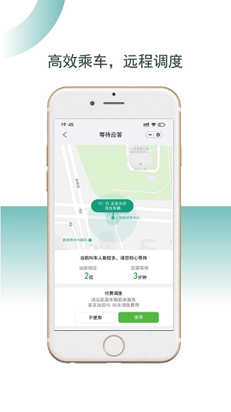 吉汽約車司機版app v5.90.0.0003 安卓版 3