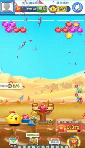 萌萌多快樂提現(xiàn)版