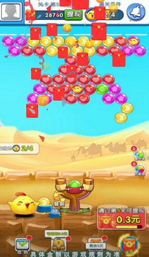 萌萌多快樂游戲 v1.1.0 安卓版 2