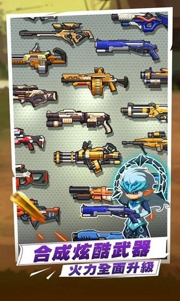 微信小程序植物反擊戰(zhàn) v1.2.0 安卓版 0