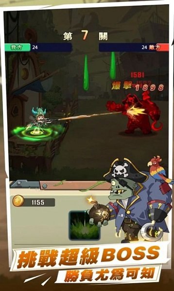 微信小程序植物反擊戰(zhàn) v1.2.0 安卓版 1