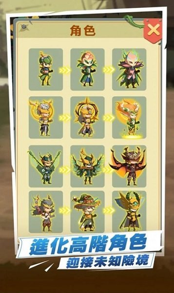 植物反擊戰(zhàn)下載微信版