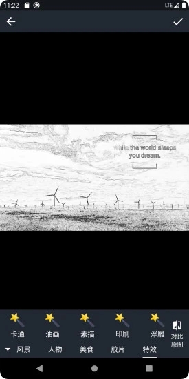 印象視:界 v4.6.1 最新版 2